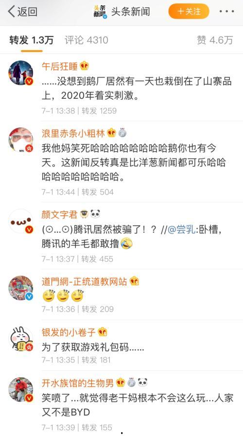 娱乐吃瓜酱借钱